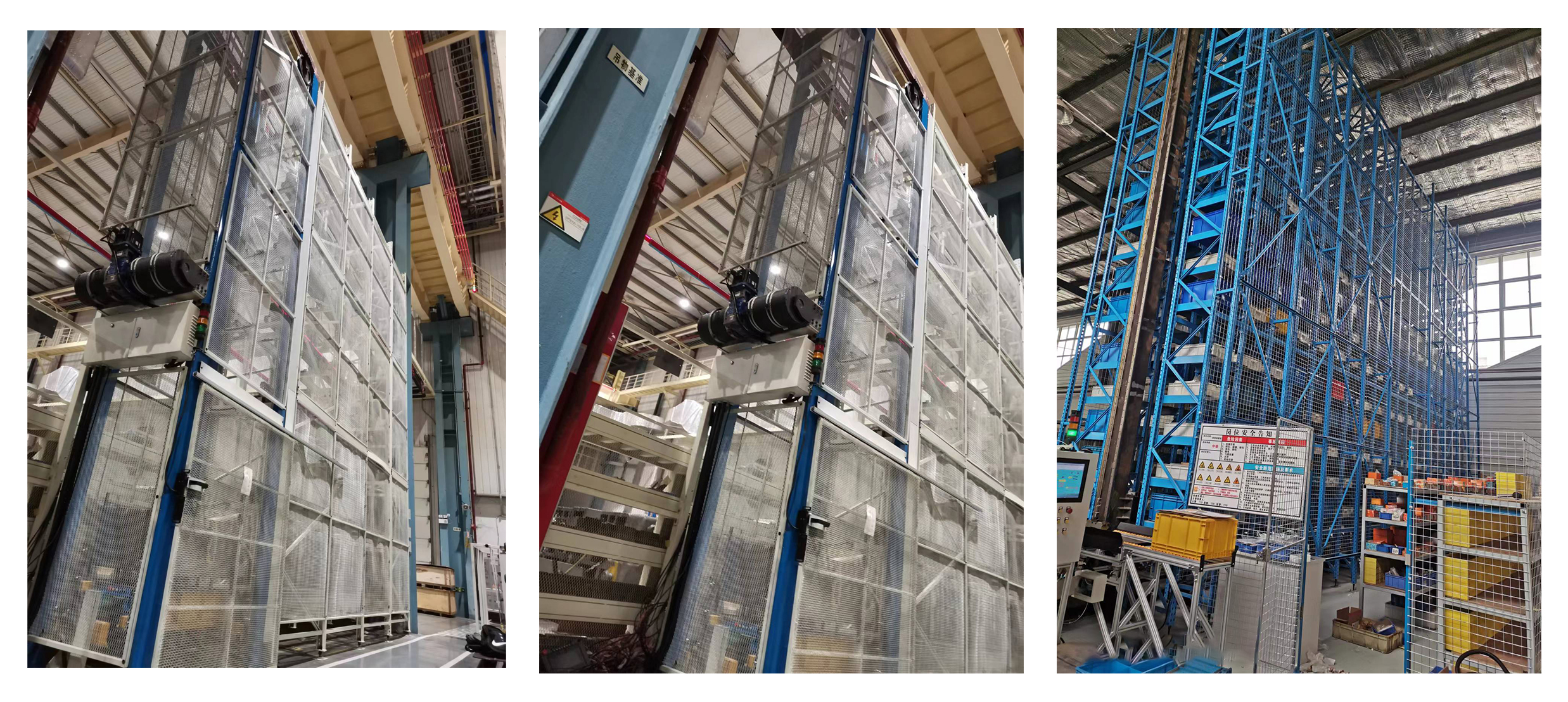 立體倉(cāng)儲(chǔ)智能裝備 立體倉(cāng)儲(chǔ)智能裝備